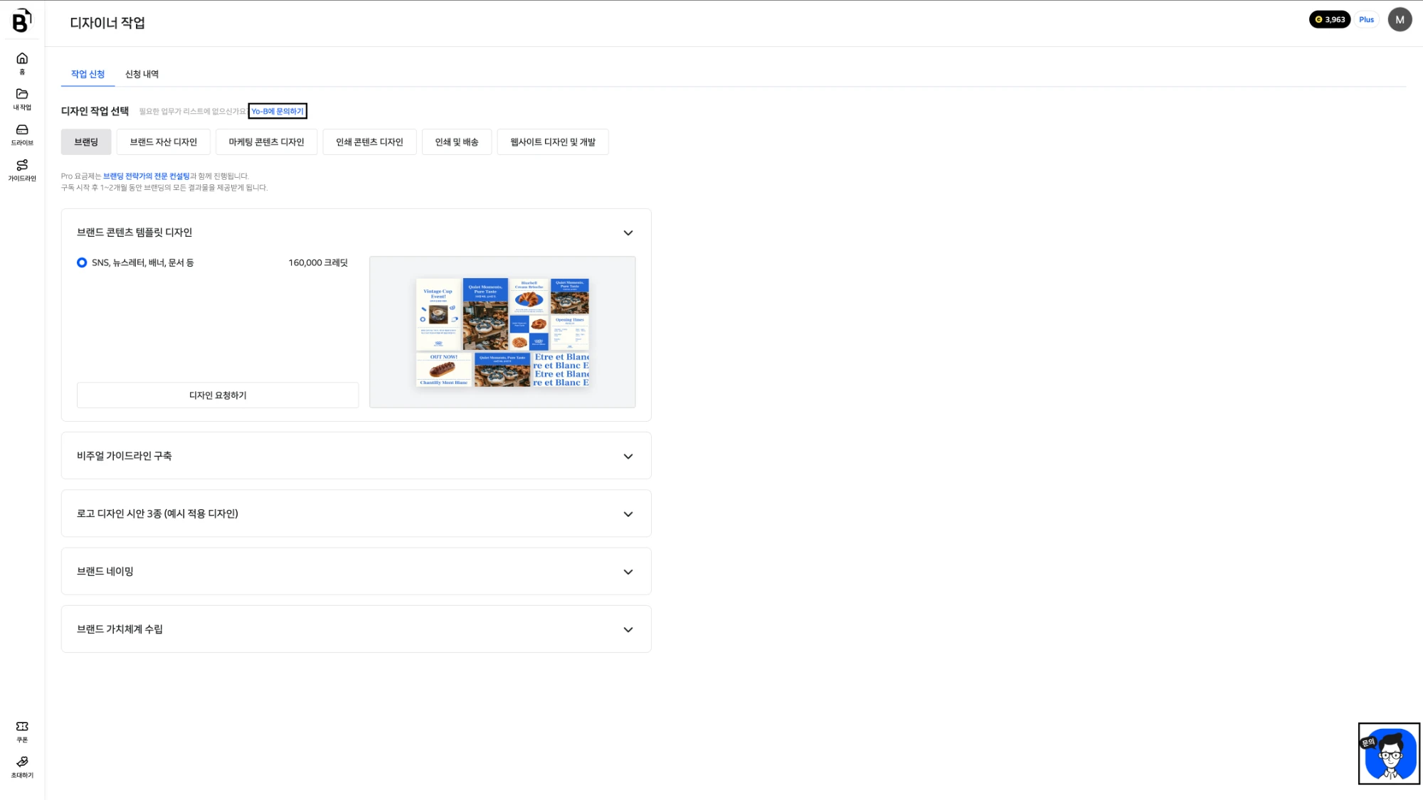 스크린샷 2026-06-18 오후 4.30.11.webp