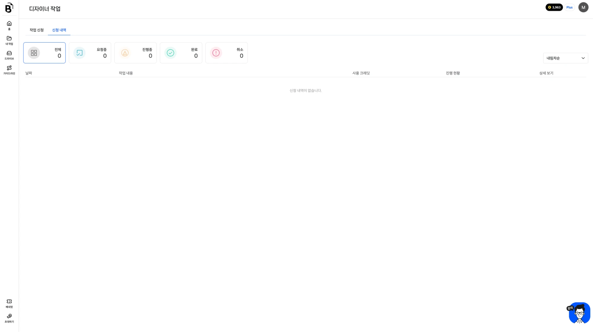 스크린샷 2026-06-18 오후 4.31.57.webp