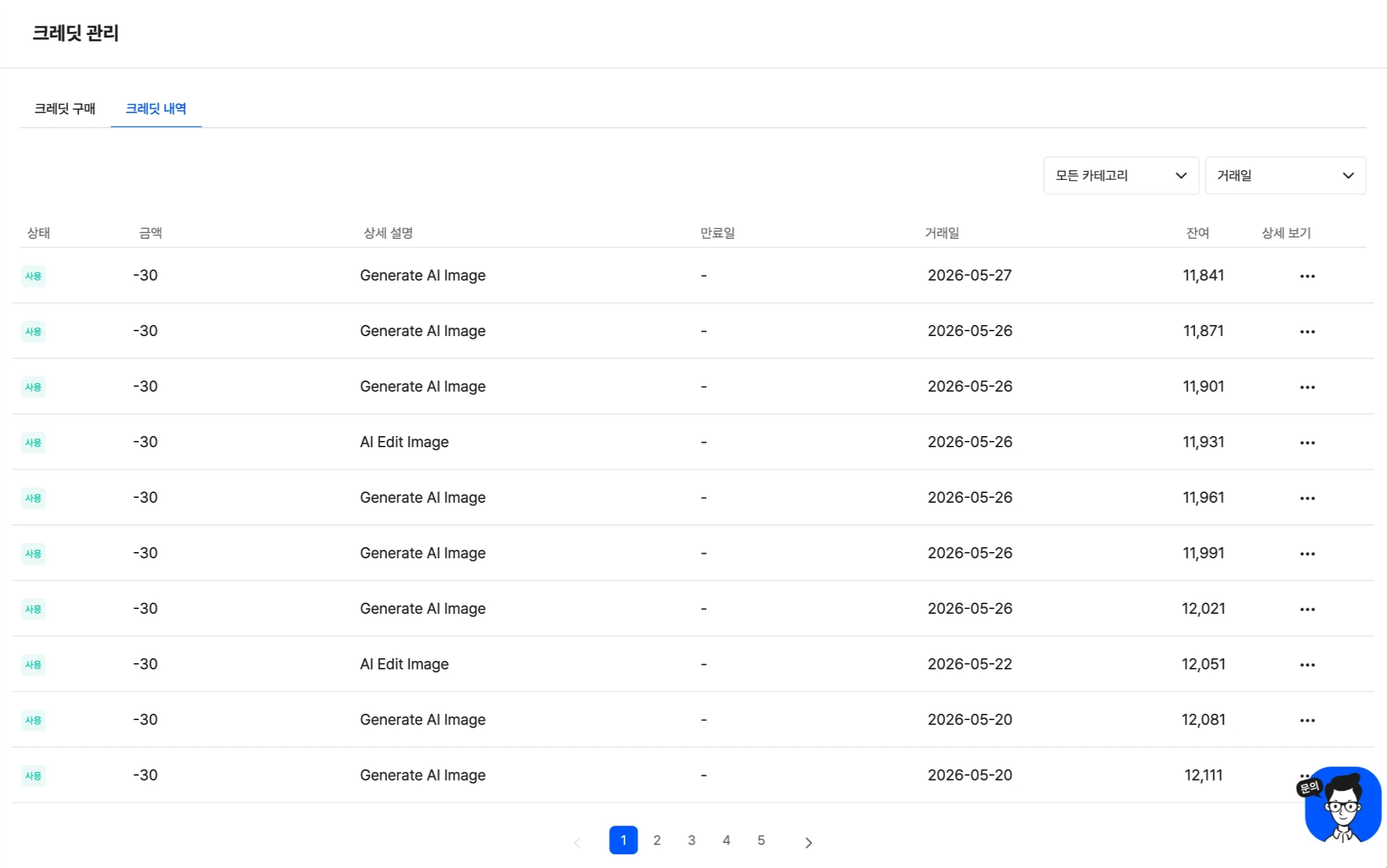 스크린샷 2026-06-04 오후 4.57.52.webp
