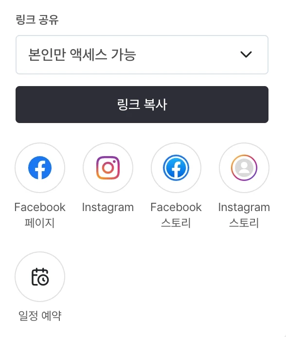 스크린샷 2026-05-21 오후 4.35.21.webp