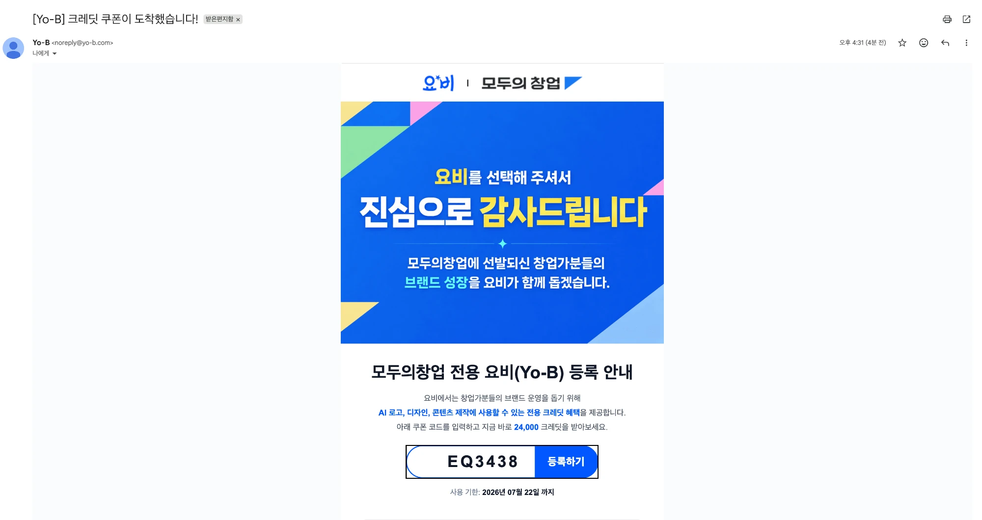 스크린샷 2026-06-22 오후 4.36.39.webp