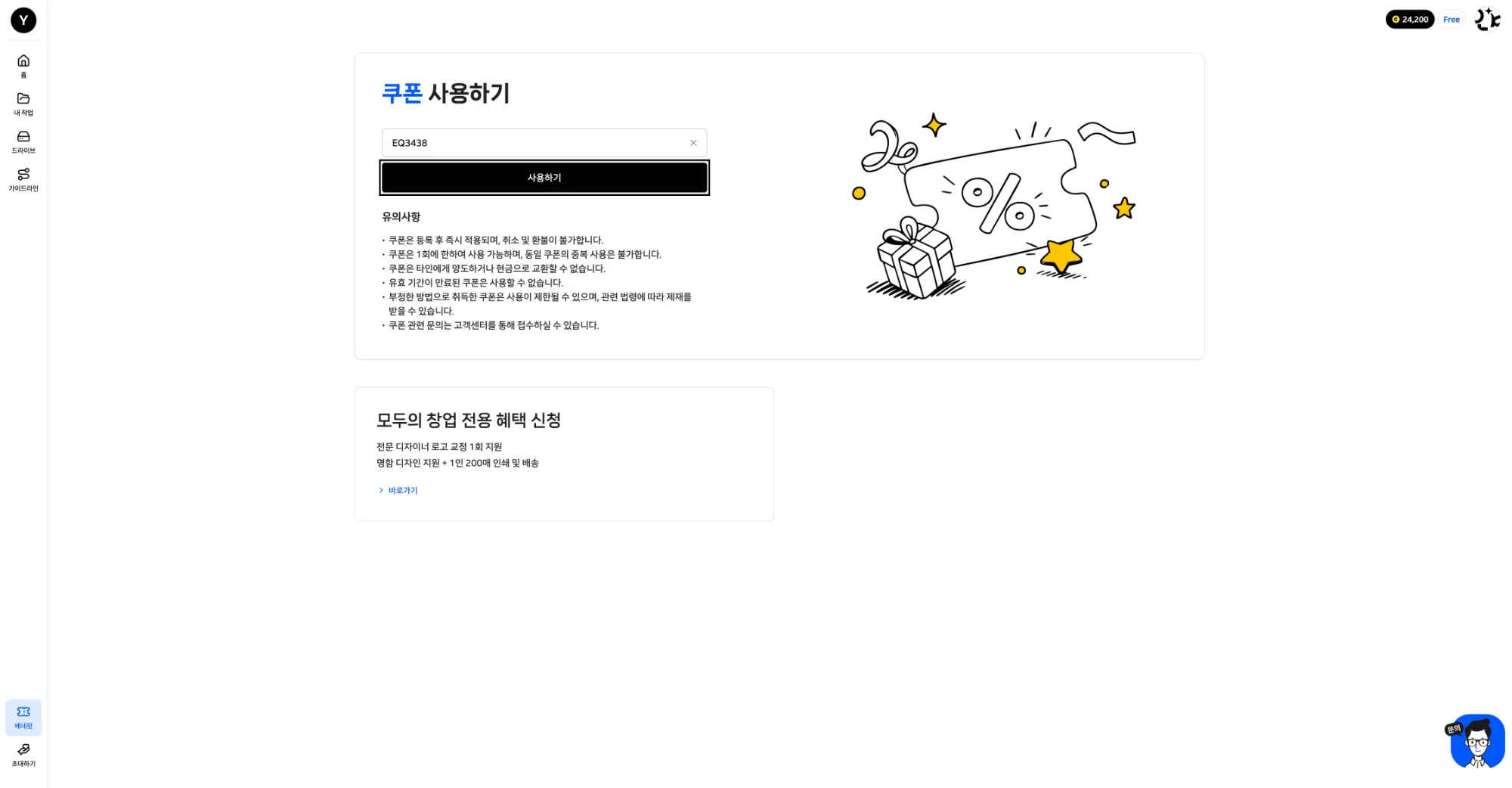 스크린샷 2026-06-22 오후 6.09.24.webp