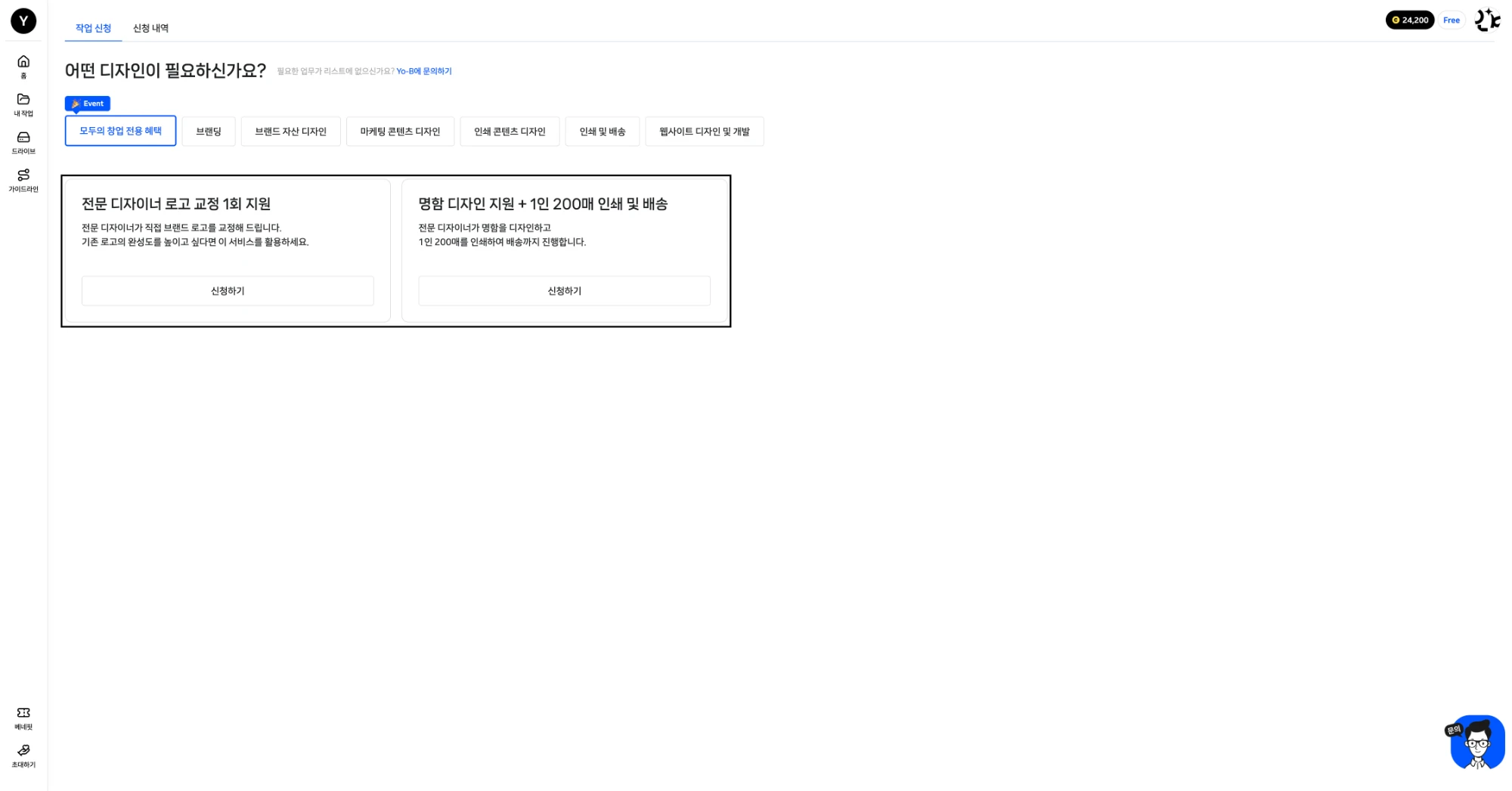 스크린샷 2026-06-22 오후 6.11.45.webp