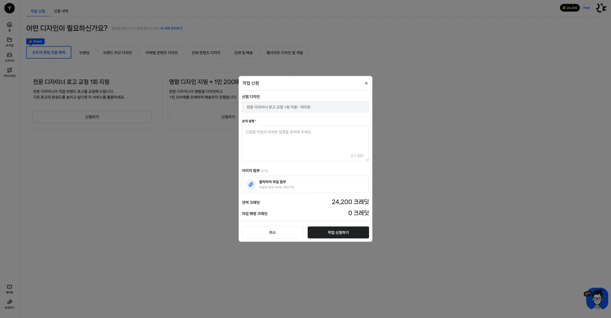 스크린샷 2026-06-22 오후 6.12.31.webp