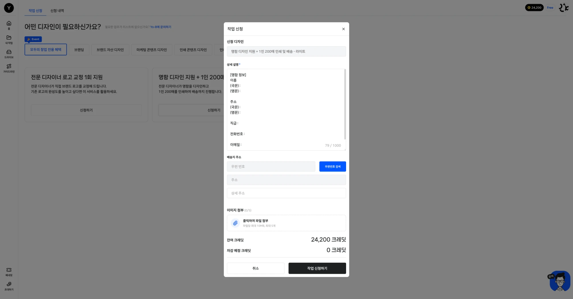 스크린샷 2026-06-22 오후 6.12.49.webp