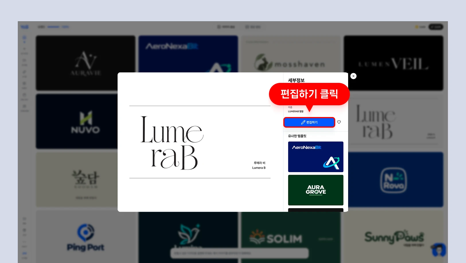 명함 만들기 튜토리얼1.webp