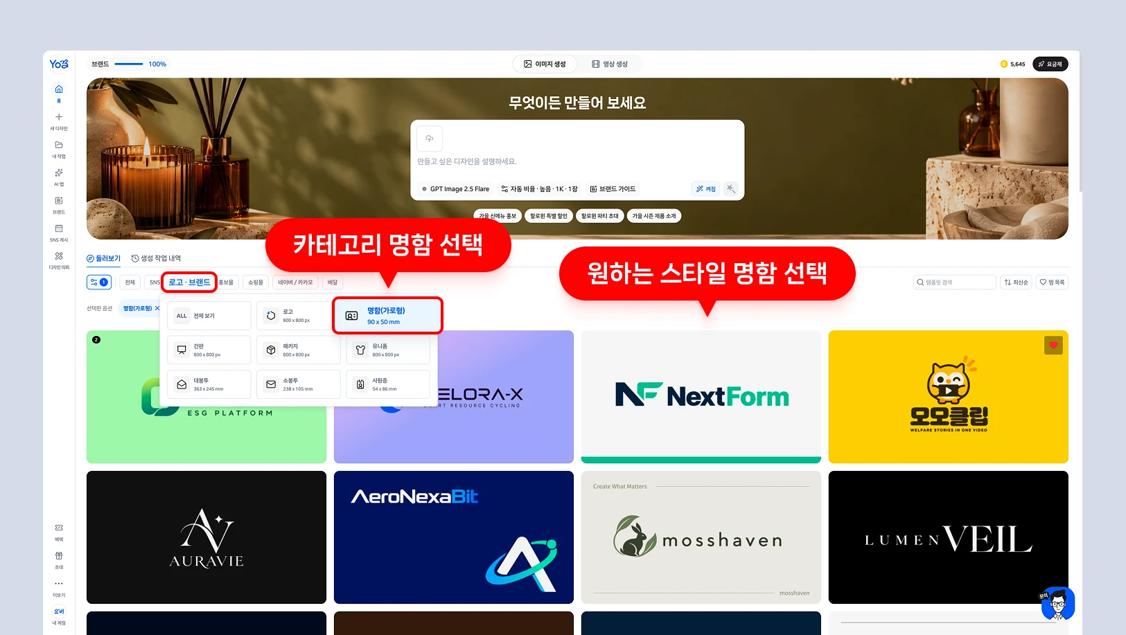 명함 만들기 튜토리얼.webp