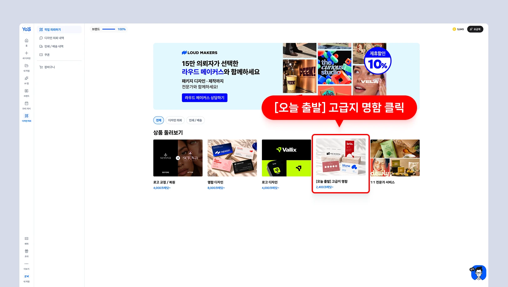 인쇄물 주문 · 배송 방법.webp