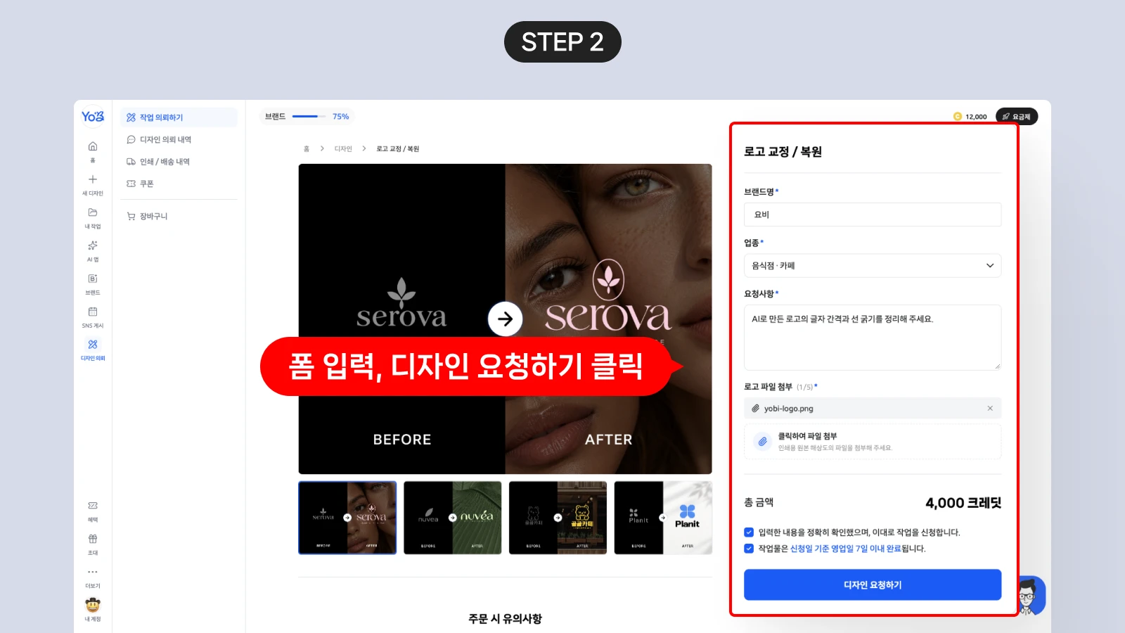 로고-1.webp