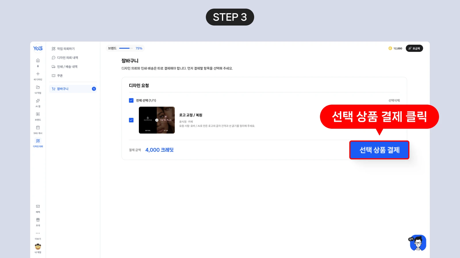 로고-2.webp