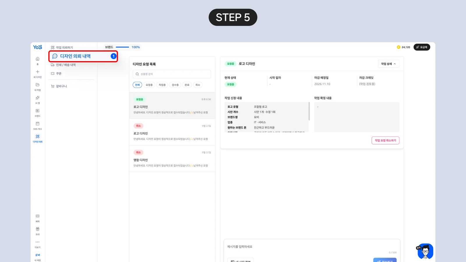 로고-4.webp