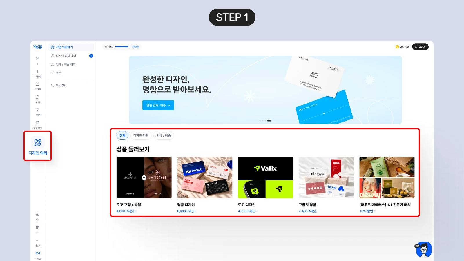 로고76567.webp