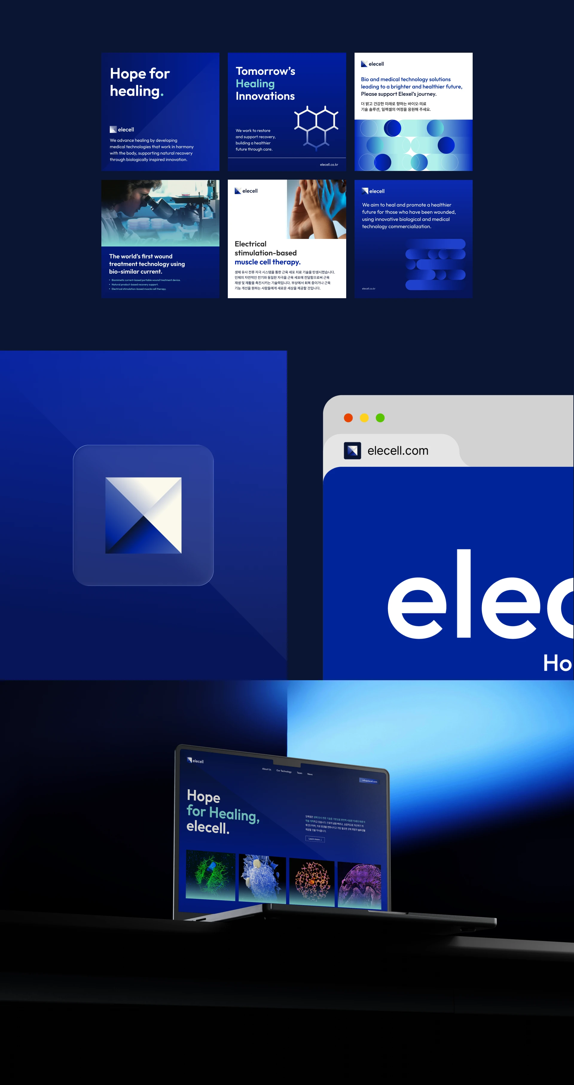 elecell-brand-contents-website-design.webp