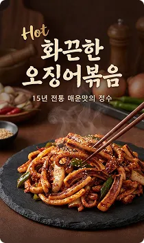 유니폼 디자인
