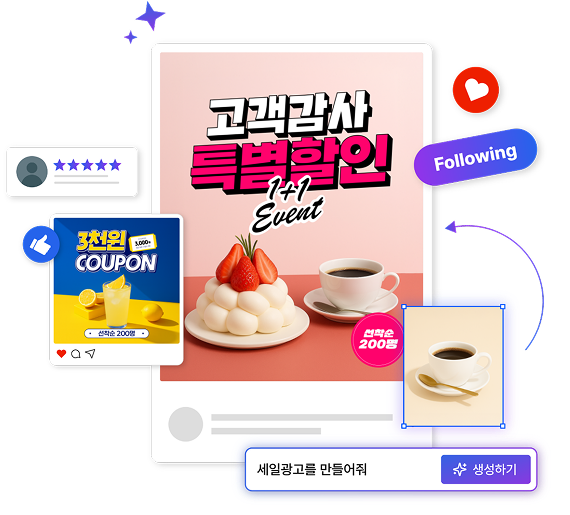 마케팅 디자인 이미지