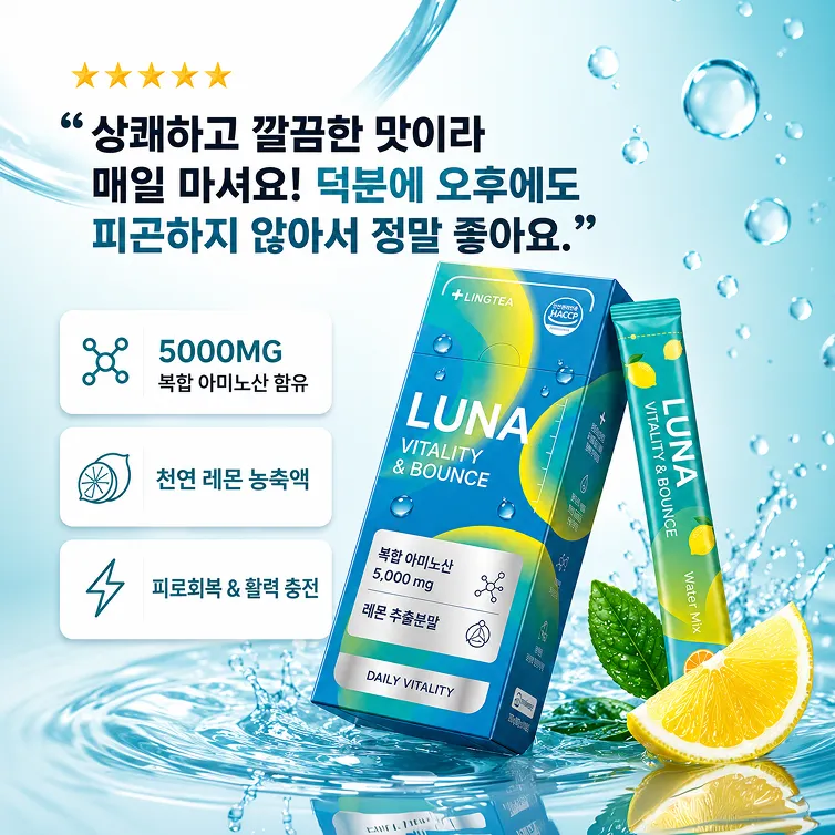 AI-generated detail page for a health drink package