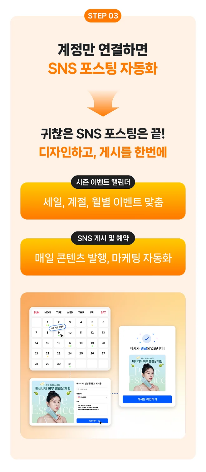 요비 AI 로고·명함·SNS 통합 브랜딩 솔루션