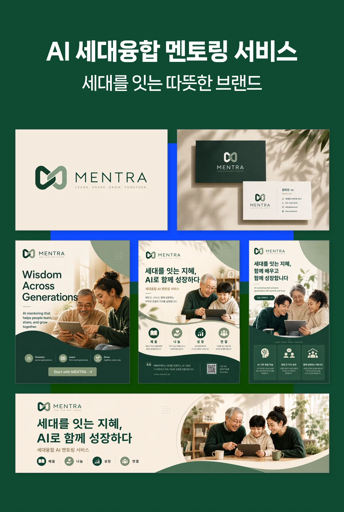 요비 명함 200매 무료 제작 — 고급 인쇄·배송 포함