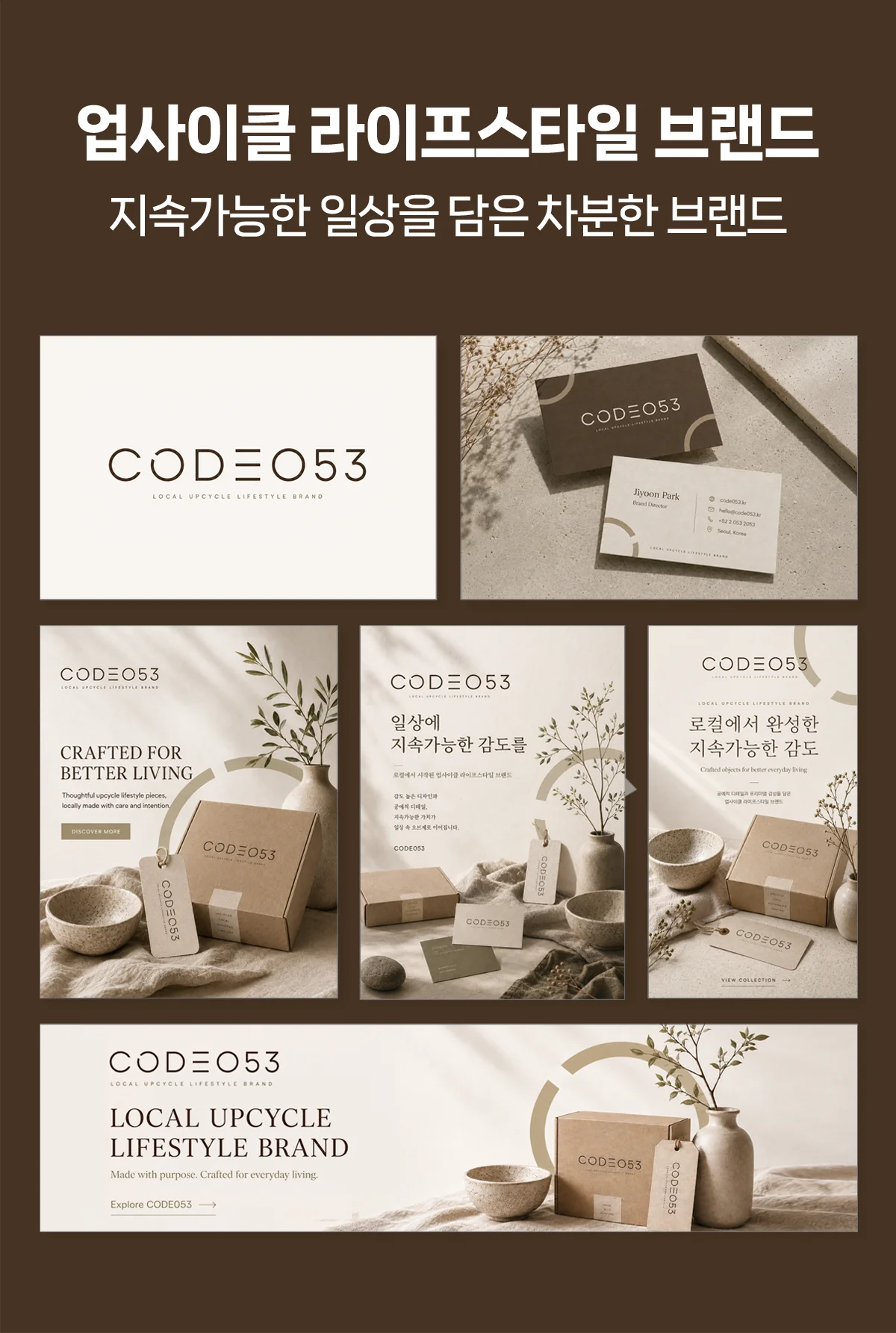 요비 AI 마케팅 자동화로 절약되는 비용 — 월 수백만원 디자인 비용 절감