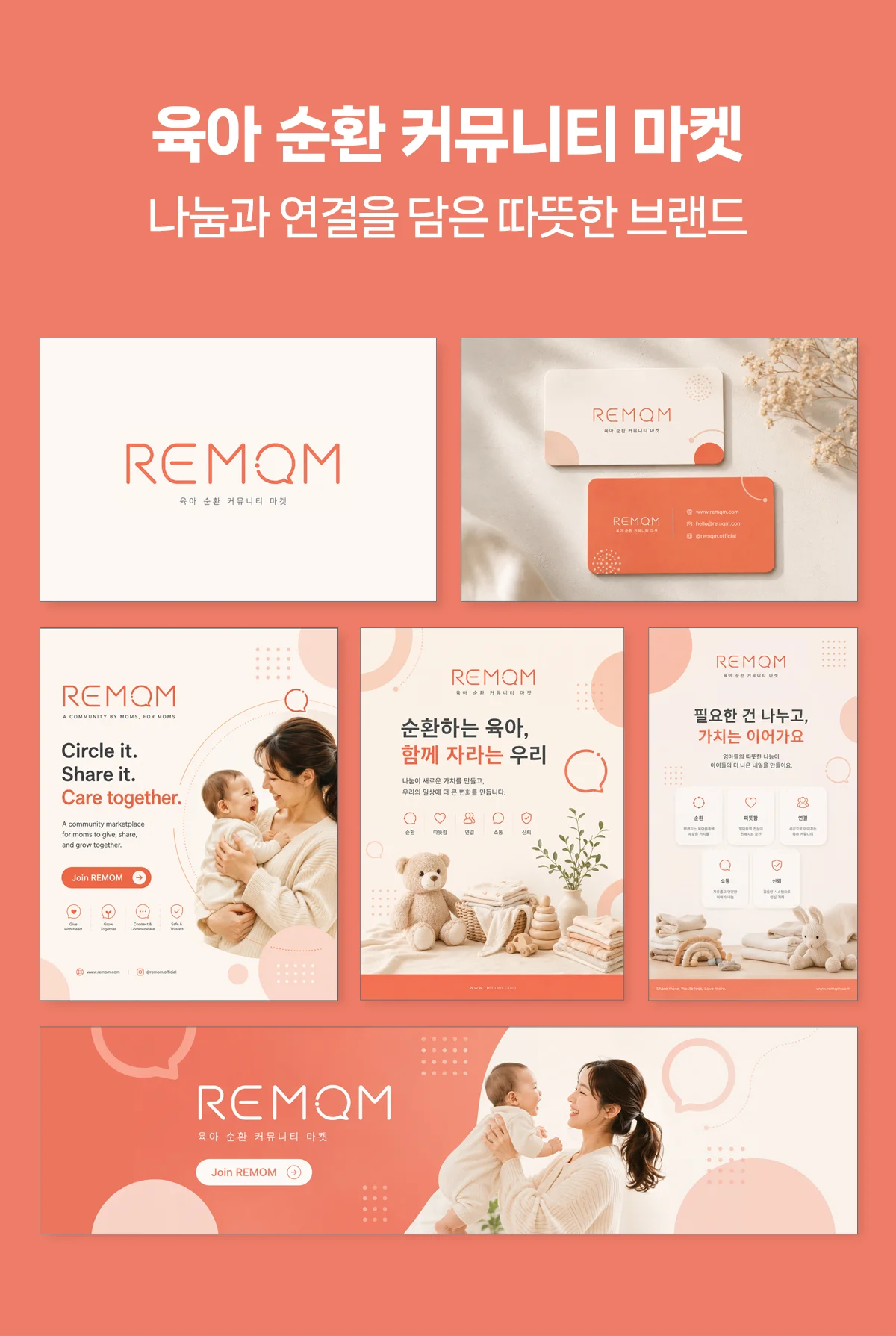 요비 서비스 이용 후기 — 실제 창업자들의 사용 경험