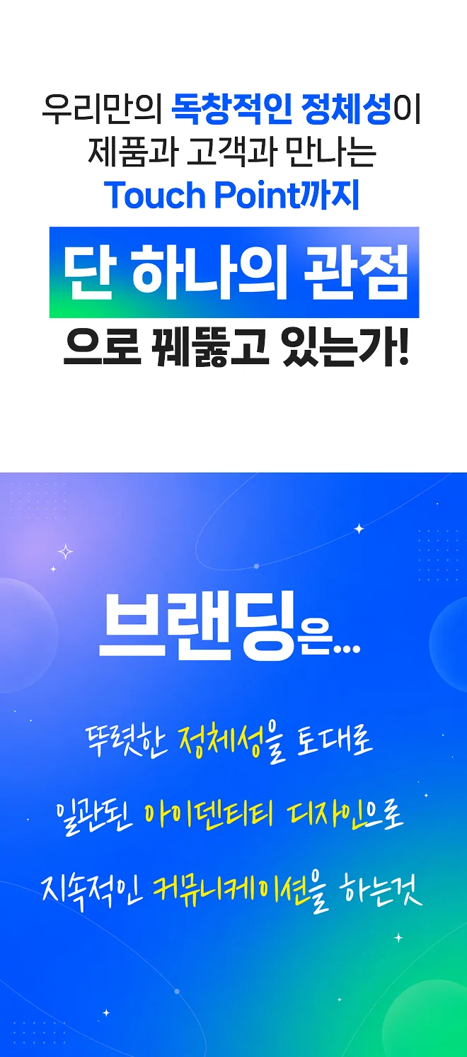 모두의 창업 × 요비 파트너십 혜택 요약