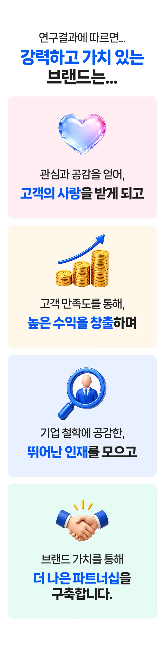 요비 바우처 신청 방법 — 멘토를 통한 간편 신청 프로세스