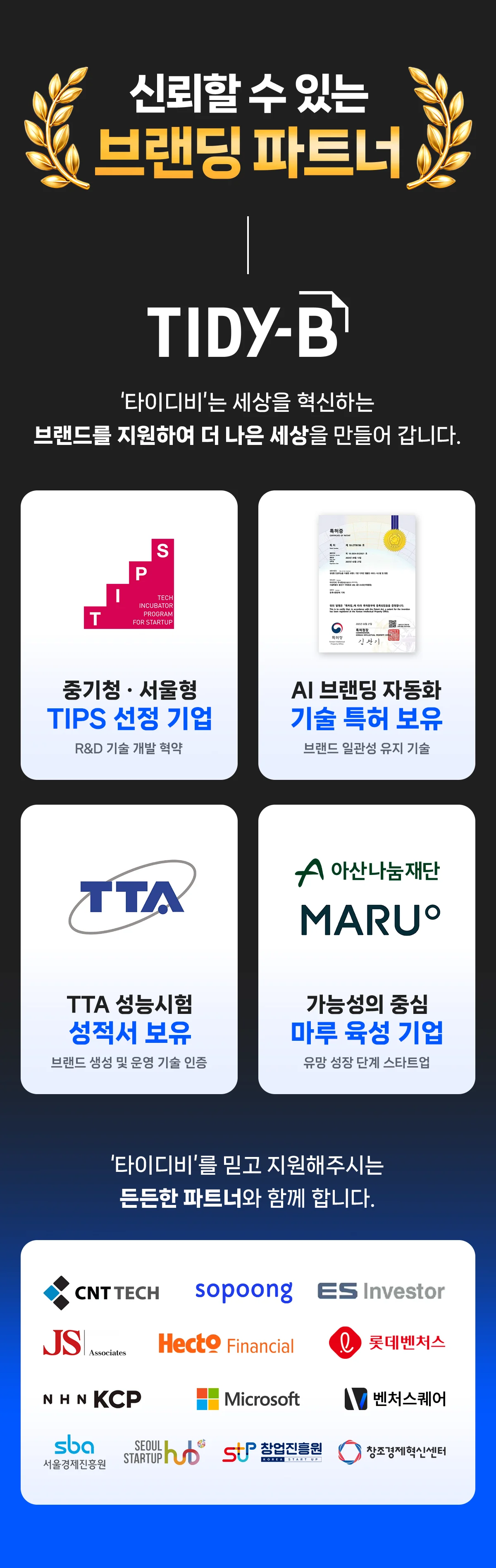 요비 AI 디자인 다양한 활용 분야 — 소셜미디어·인쇄·광고물