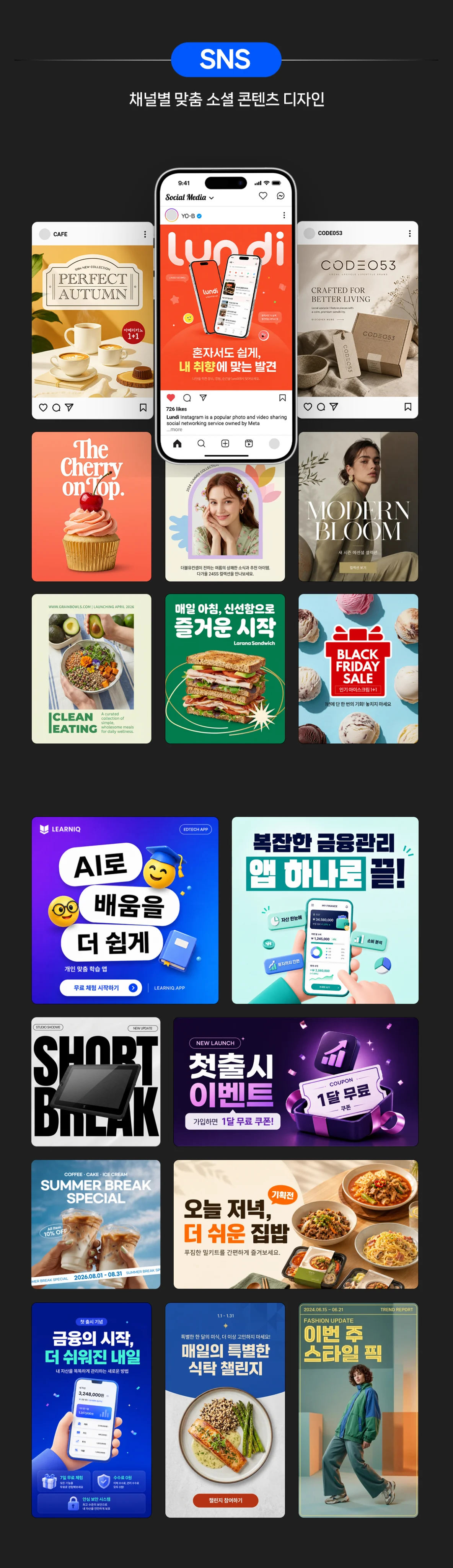 요비 서비스 이용 안내 및 바우처 사용 조건