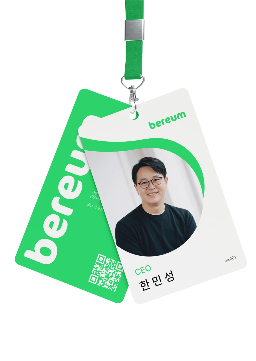 요비 AI 생성 디자인 샘플