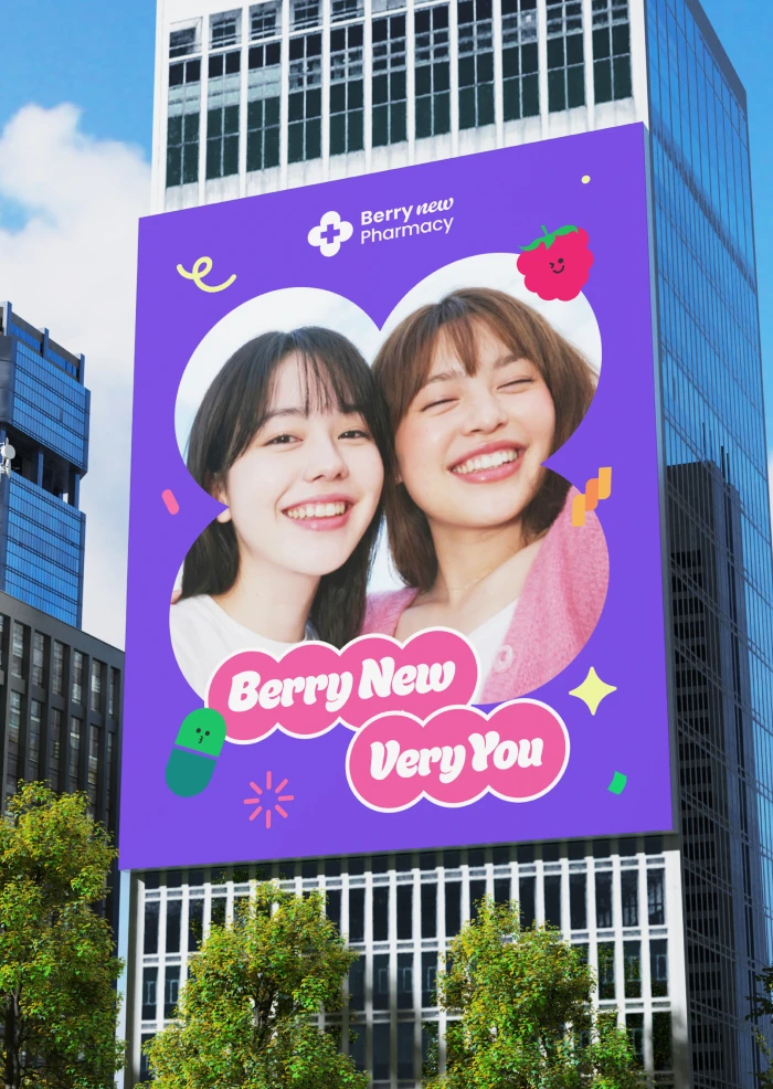 요비 AI 생성 디자인 샘플