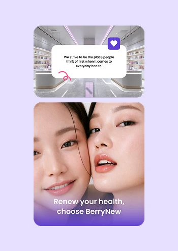 요비 AI 생성 디자인 샘플