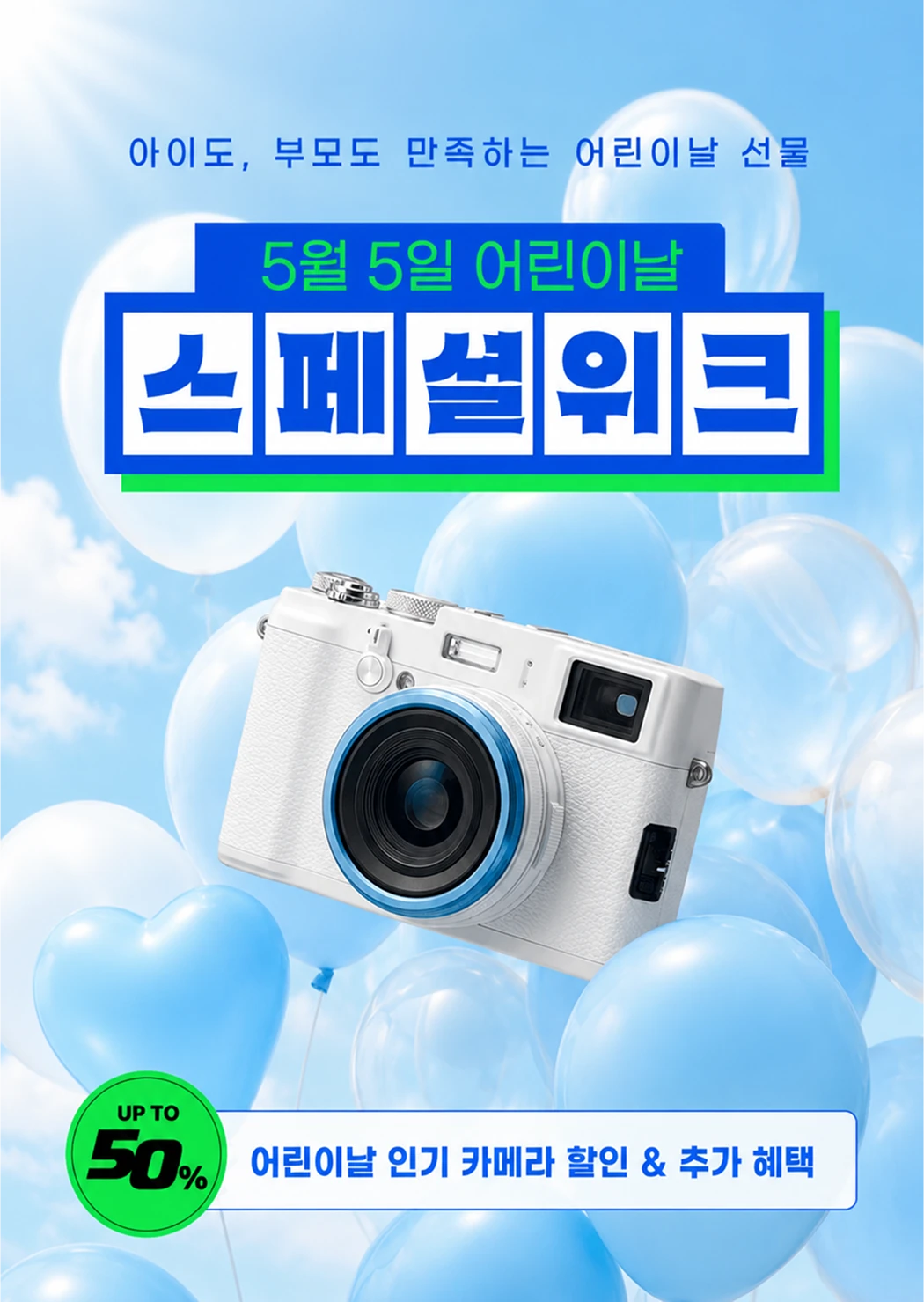 요비 AI 생성 디자인 샘플