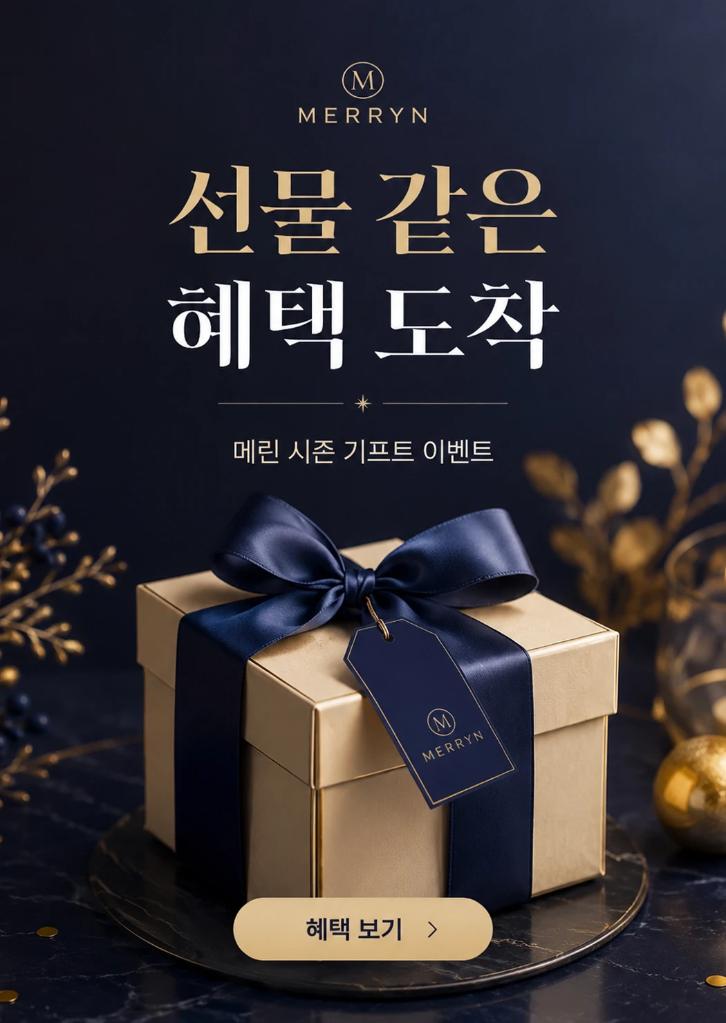요비 AI 생성 디자인 샘플